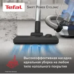 Пылесос Tefal TW2971EA (сухая, контейнер, мощность всасывания: 750Вт, пылесборник: 1.2л, потребляемая мощность: 2100Вт)