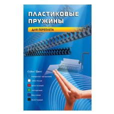Пружина пластиковая Office Kit BP2051 (16мм, A4, белый) [BP2051]