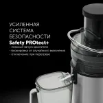 Соковыжималка Polaris PEA 1535AL