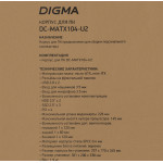 Корпус Digma DC-MATX104U2 (Mini-Tower, 2xUSB3.0)