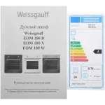 Электрический духовой шкаф Weissgauff EOM 180 B