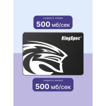 Жесткий диск SSD 128Гб KingSpec (2.5