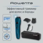 Машинка для стрижки Rowenta Jungle TN8908F0