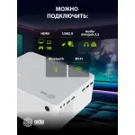 Проектор Cactus CS-PRM.04WT.WUXGA-A (1920x1080, 6400лм, HDMI x3, аудио mini jack)