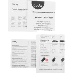 Коммутатор Cudy GS108D