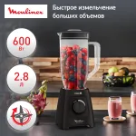 Блендер Moulinex LM458810