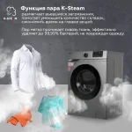 Стиральная машина Kraft KF-MDS7107G(60x84x45см, фронтальная, макс:7кг, 1000об/мин, серый)