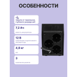 ИБП Powercom RPT-800A EURO (Line-Interactive, 800ВА, 480Вт, 3xCEE 7 (евророзетка))