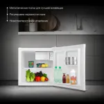 Холодильник Hyundai CO05041H (A+, 1-камерный, белый)