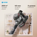 Вертикальный пылесос VITEK VT-CLSAQUA_RAPID