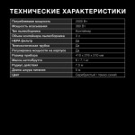 Пылесос Hyundai HYV-C2575 (сухая, контейнер, мощность всасывания: 380Вт, пылесборник: 3л, потребляемая мощность: 2000Вт)