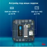ПК IRU Tactio 525 (Ryzen 7 6800H 3300МГц, DDR5 16Гб, SSD 1024Гб M.2 2280, AMD 680M, Windows 11 Pro)