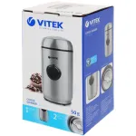 Кофемолка VITEK VT-7123