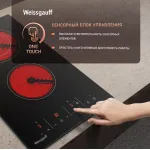 Варочная поверхность Weissgauff HV 312 BKS