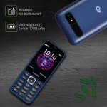 Digma C281 (2,8