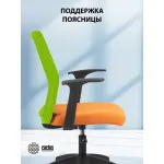 Кресло Cactus CS-MC222-BKOR