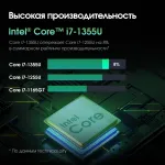 Моноблок Digma Pro Unity (27