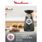 Мясорубка Moulinex HV8 Plus ME682832