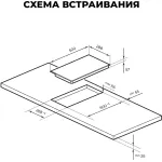 Индукционная варочная поверхность Lex EVI 321A WH
