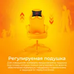 Кресло игровое Zombie 50