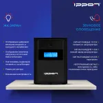 ИБП Ippon 1687965 (интерактивный, 1200ВА, 600Вт, 4xCEE 7 (евророзетка))