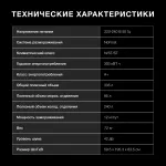 Холодильник Hyundai CC35083F ЧЕРНОЕ СТЕКЛО (No Frost, A+, 2-камерный, черный)