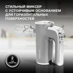 Миксер Hyundai HYM-H5691