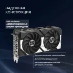 Видеокарта GeForce RTX 5060 2410МГц 8Гб ASUS DUAL OC (GDDR7, 128бит, 1xHDMI, 3xDP)