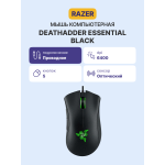 Мышь Razer DeathAdder Essential (6400dpi)