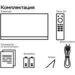 LED-телевизор Sber SDX-43F3111 (43