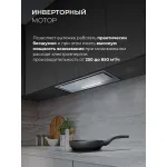 Вытяжка Lex 900 GS Inverter GR