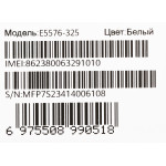 Модем Huawei Brovi E5576-325