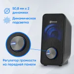 Компьютерная акустика Oklick OK-122