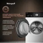 Стиральная машина Weissgauff WMD 6160 D(фронтальная полноразмерная, класс стирки/отжима/э.потребления: A/A/A+++ , макс: 10,5кг, с сушкой, 1200 об/мин, инвертер, защита: частичная, 59.5x85x56.5см, белый)
