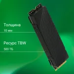 Жесткий диск SSD 512Гб Digma (2280, 7100/2500 Мб/с, 300000 IOPS, 512Мб)