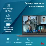 Ноутбук IRU Strato 15ALI (Intel Core i3 1215U 1.2 ГГц/16 ГБ DDR4 3200 МГц/15.6
