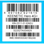 Keenetic KN-2311
