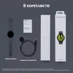 Смарт-часы Samsung Galaxy Watch 6 44мм