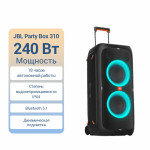 Портативная акустика JBL PartyBox 310