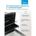 Midea MO509103YGB