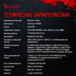 ПК Bloody BD-PC CZ79C3 (Core i7 13700F 2100МГц, DDR5 32Гб, SSD 1024Гб, NVIDIA GeForce RTX 4070 Ti Super 16Гб, Windows 11 Home)