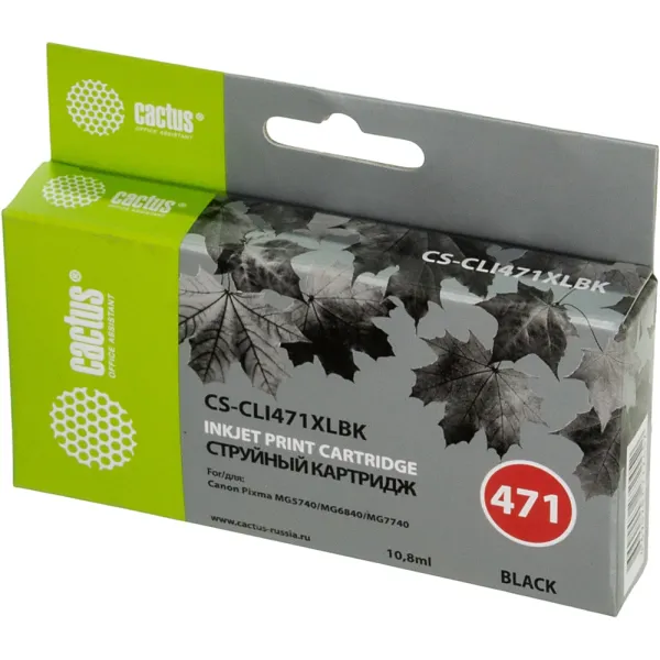 Чернильный картридж Cactus CS-CLI471XLBK (фото черный; 10,8стр; 11мл; TS5040, MG5740, MG6840, MG7740)