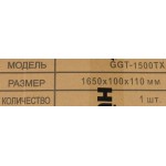 Переносной Huter GGT-1500TX