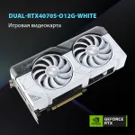 Видеокарта GeForce RTX 4070 SUPER 1980МГц 12Гб ASUS DUAL OC (PCI-E 4.0, GDDR6X, 192бит, 1xHDMI, 1xDP)