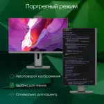 Моноблок Digma Pro Unity (23,8