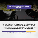 Варочная поверхность Bosch PUG61RAA5E