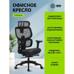 Кресло Cactus CS-MC555-BK