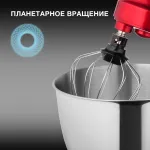 Миксер Hyundai HYM-S6451