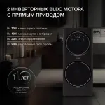 Стиральная машина Hyundai WMD9423(класс: A+++, полноразмерная 60x140x60см, фронтальная, макс:15кг, с сушкой, 1400об/мин, защита от протечек, темно-серебристый)