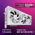 Видеокарта GeForce RTX 4080 Super 2640МГц 16Гб ASUS Strix Gaming OC (PCI-E 4.0, GDDR6X, 256бит, 2xHDMI, 3xDP)